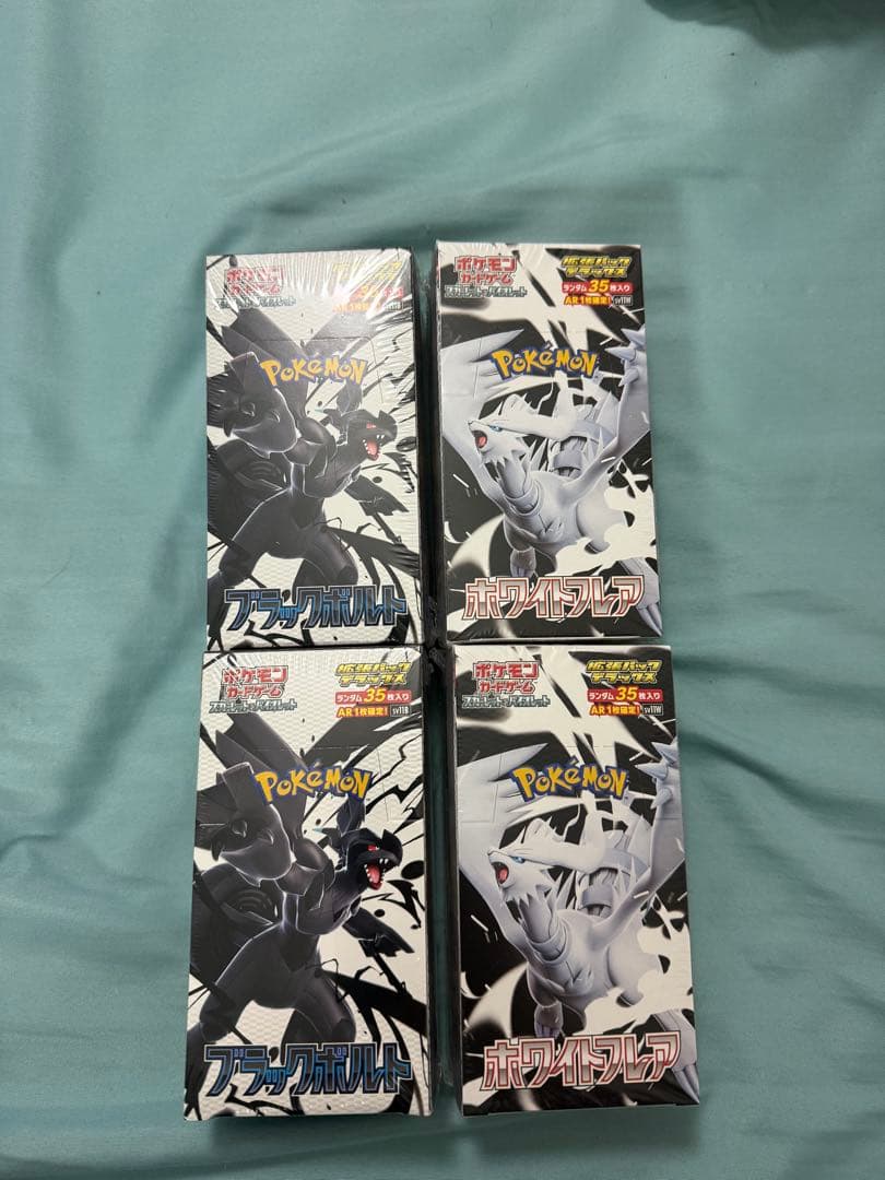 ポケモンカード 拡張パックデラックス ブラックボルト ホワイトフレア 各2box