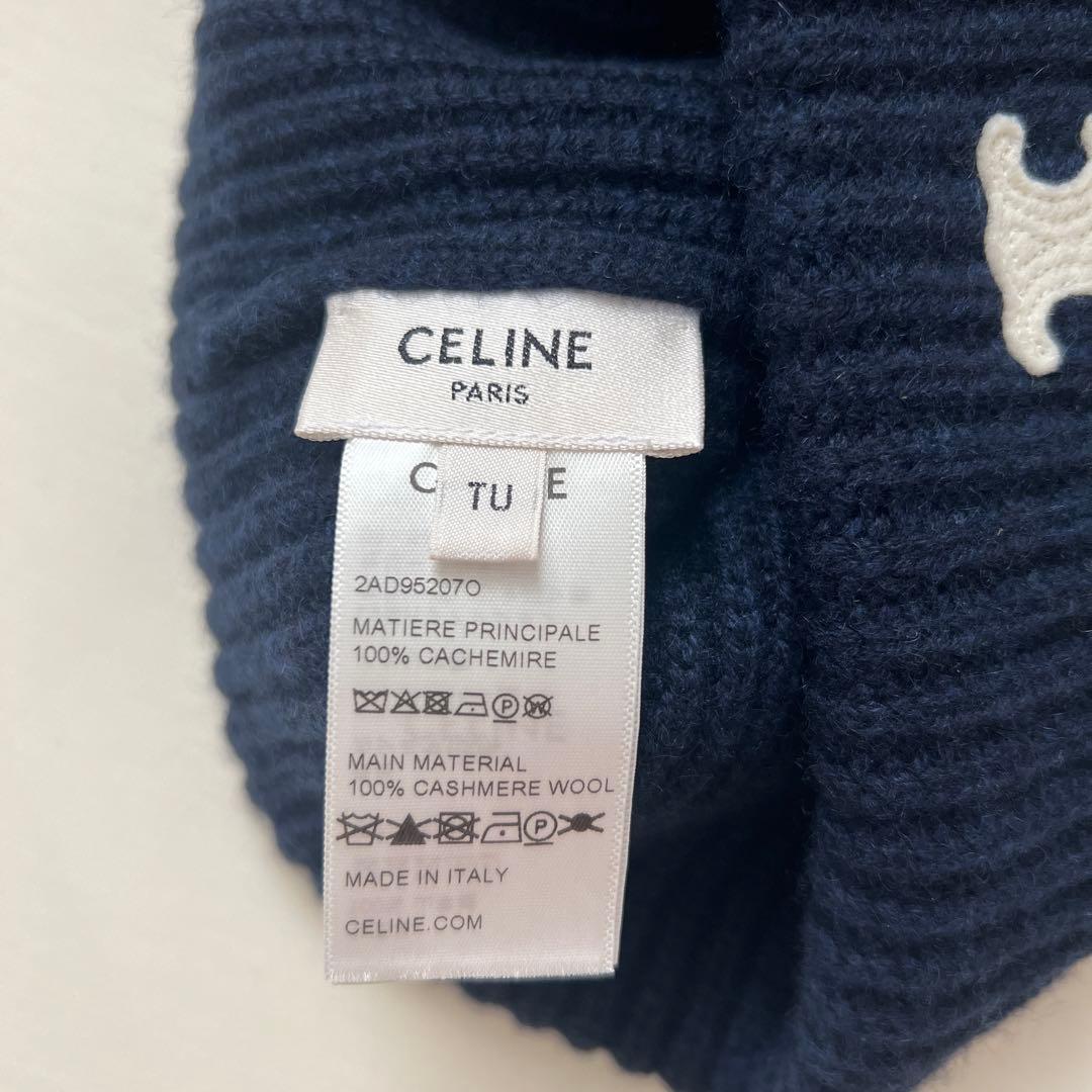 CELINE トリオンフ エンブロイダリー ニット帽 BLACKPINKリサ着用