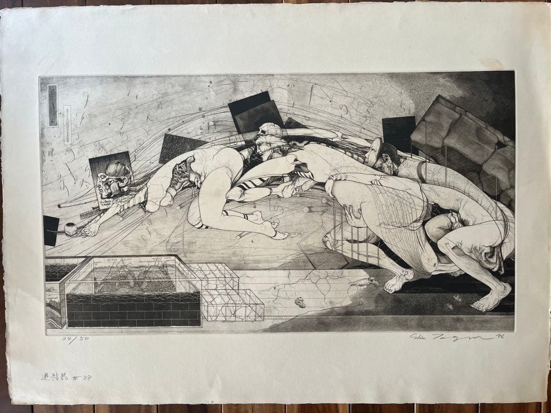 多賀新☆連結器W88