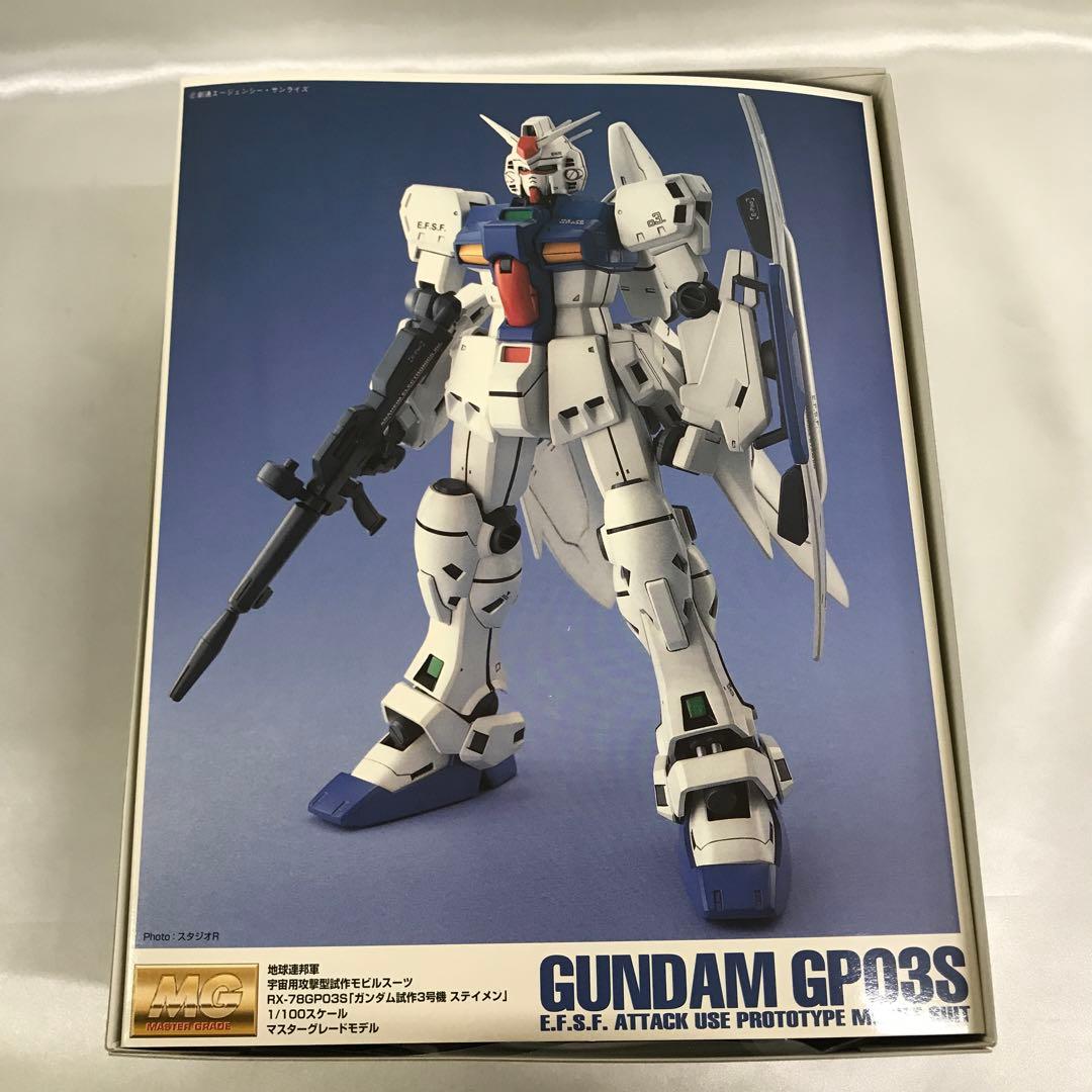 1/100 MG RX-78GP03S ガンダム試作3号機 ステイメン