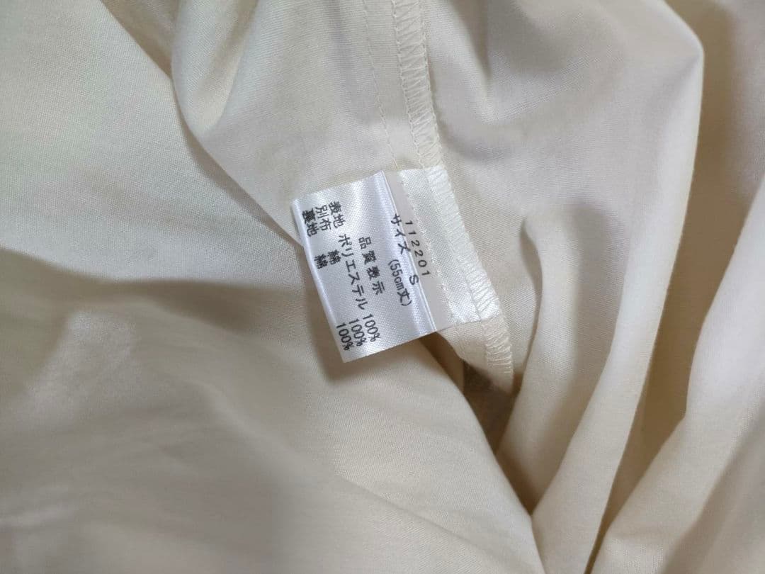 Innocent World フレアスカート 黒クリーム