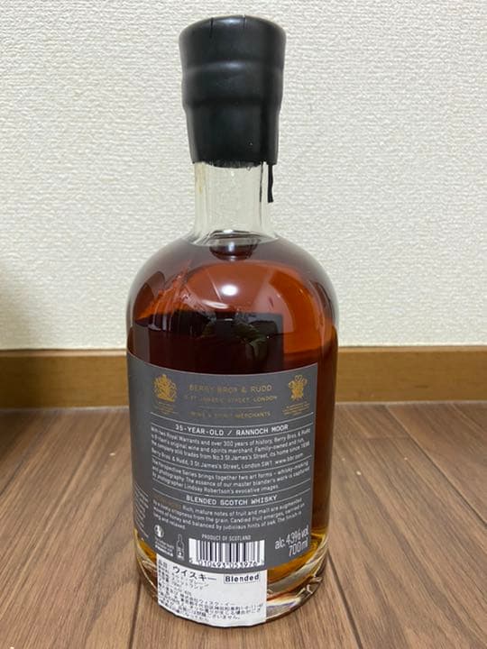 ベリーブロス&ラッド バースペクティブシリーズ35年 ウイスキー