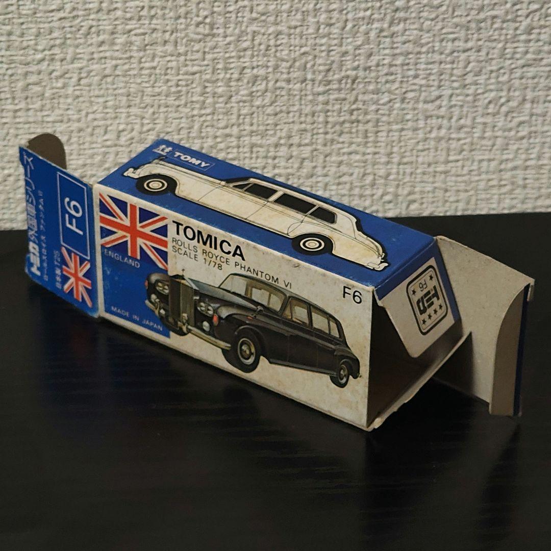 TOMICA　トミカ　ロールスロイス　パールホワイト　ホビーショー特注　箱付き