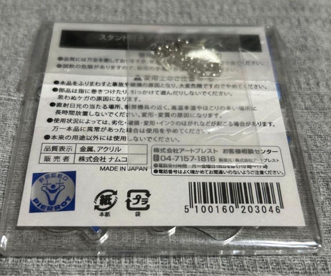 NARUTO j world サスケ アクリルスタンド