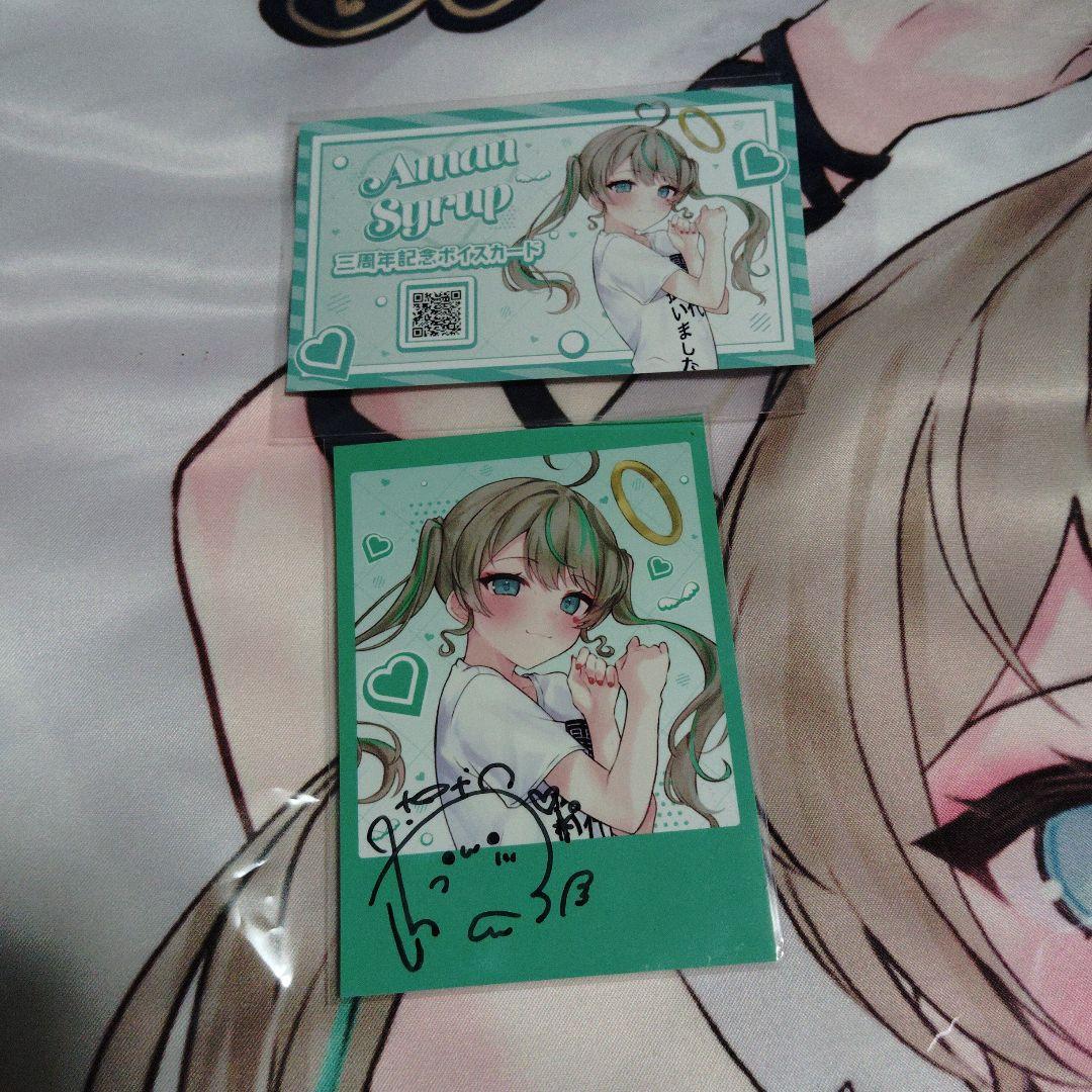 天羽しろっぷ クッションカバー サイン入りカードつき