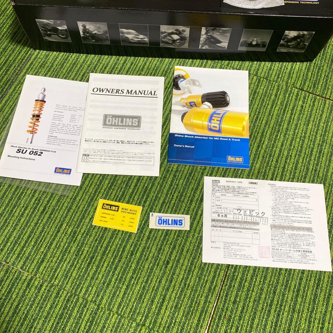 【要オーバーホール】アドレスV125G オーリンズ　リアサス