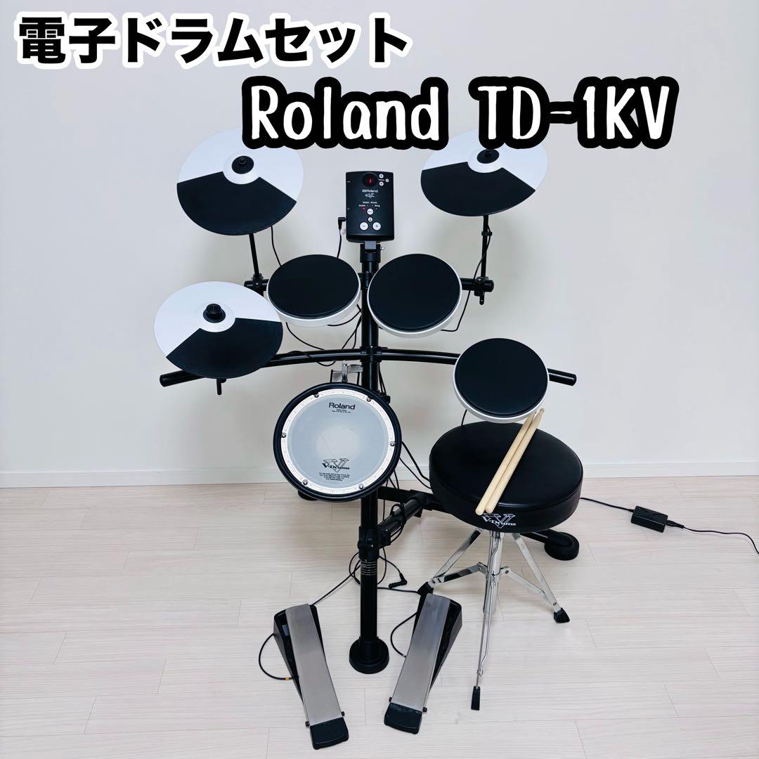 Roland 電子ドラム TD-1KV V-Drums ドラムスローン付き
