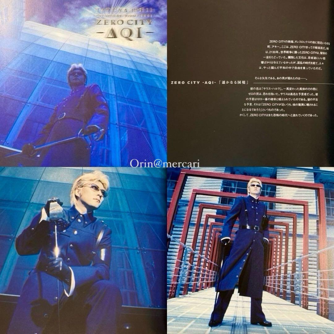 【shiiiiiromama】石井竜也 '01ＤＶＤ「ZERO CITY」