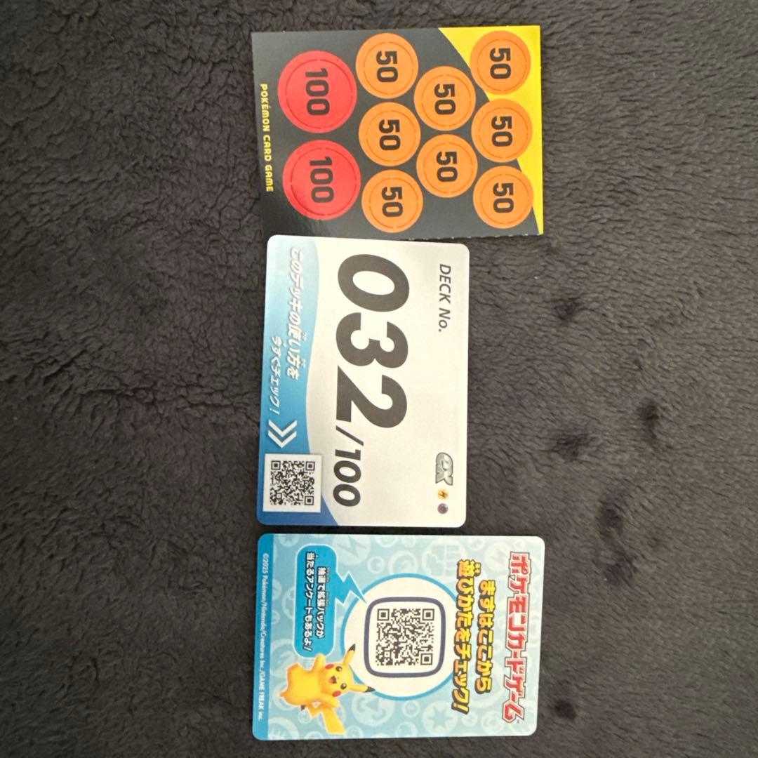 ポケモンカードゲーム スタートデッキ 100 NO.32 リーリエのピッピ