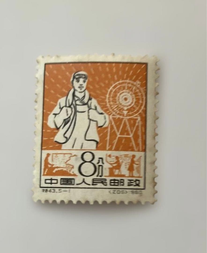 【未使用】中国 未使用切手 5枚セット