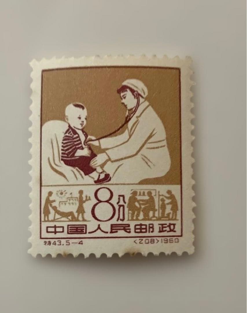 【未使用】中国 未使用切手 5枚セット