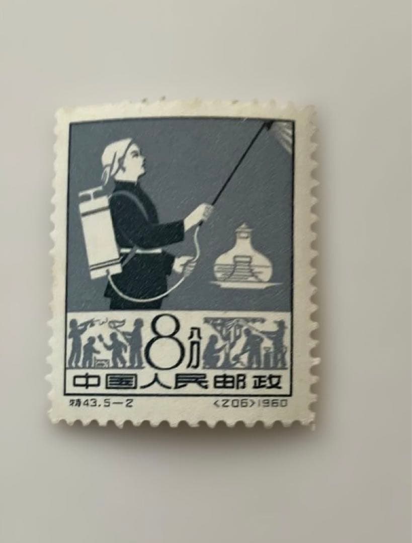 【未使用】中国 未使用切手 5枚セット
