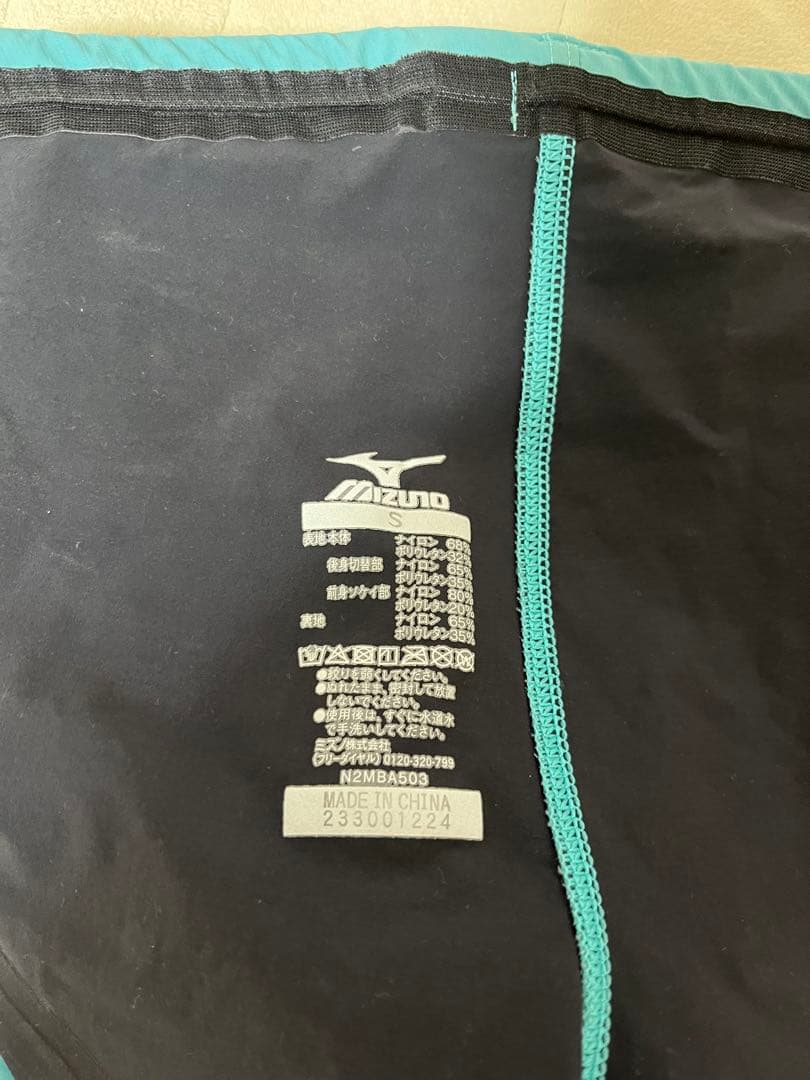 ミズノ 競泳水着 メンズ GX SONIC6 ET Sサイズ　①美品