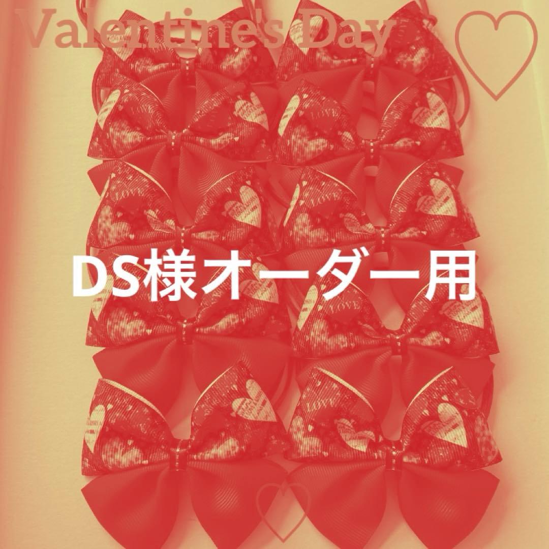 DS様オーダー用トリミングチョーカー