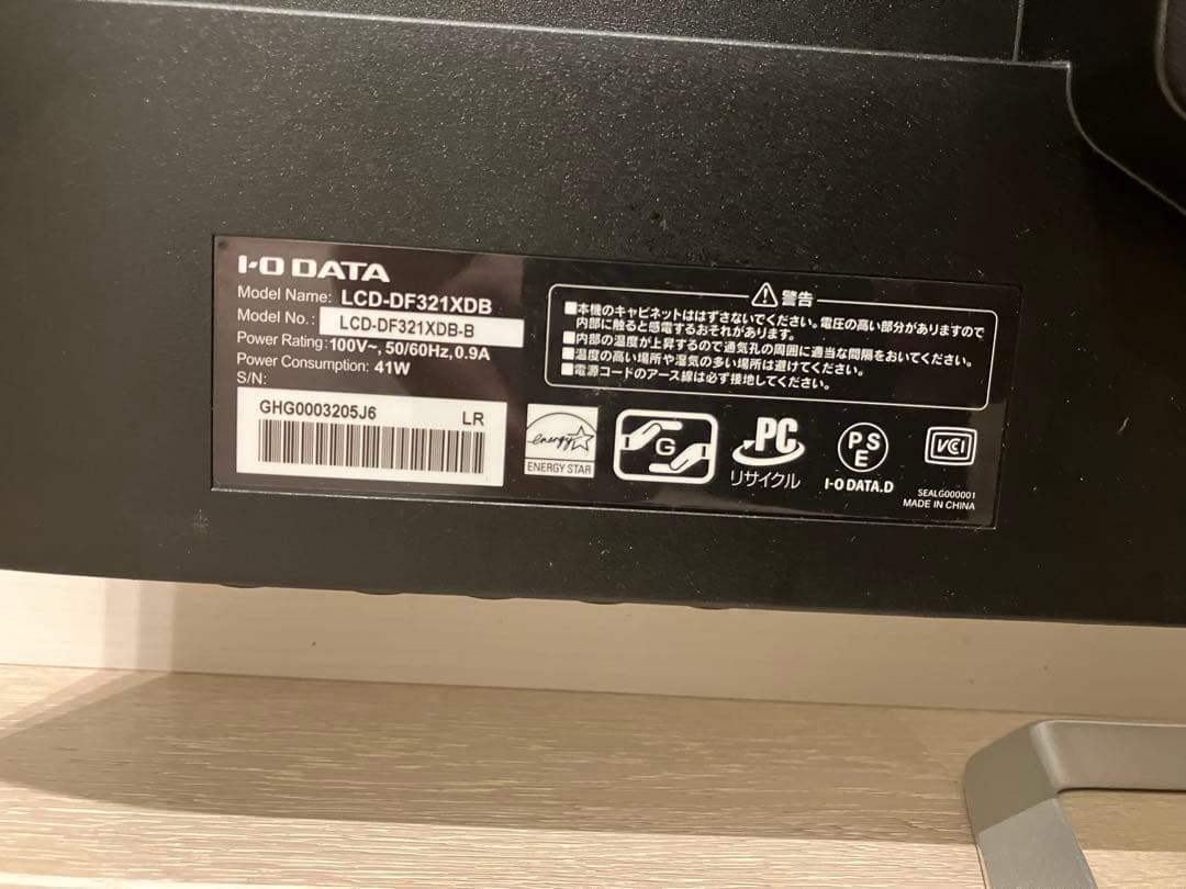 I-O DATA ディスプレイ・モニター本体