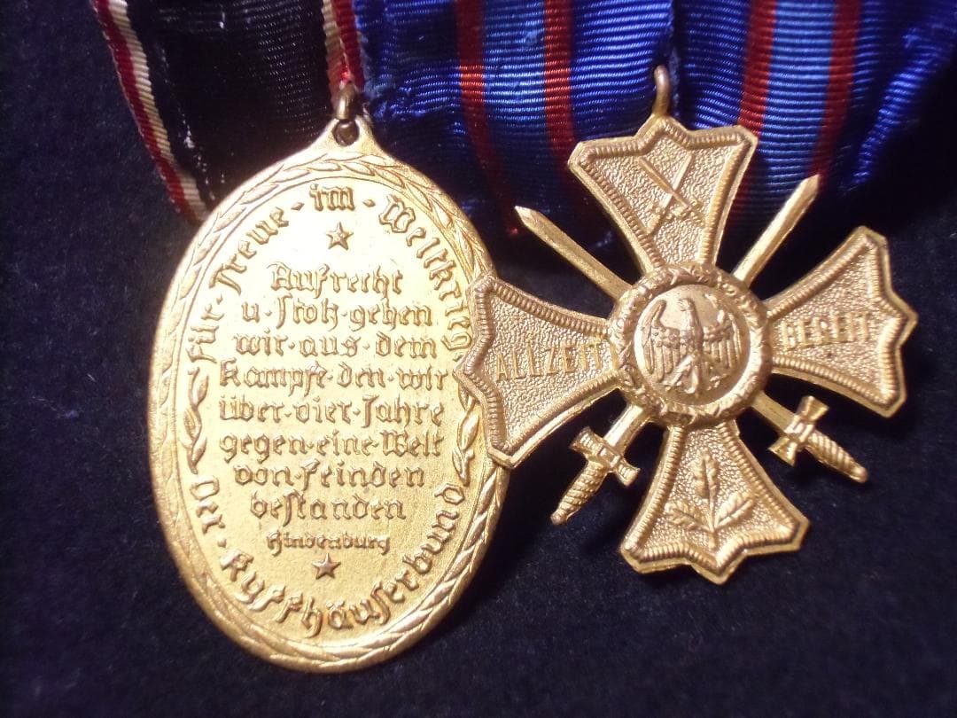Ｗワイマールドイツ軍＊連隊忠誠２連メダルバー（実物）