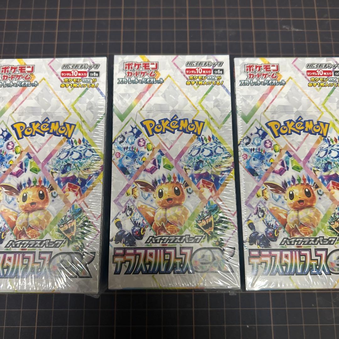 ポケモンカード テラスタルフェスex 3BOX シュリンク付き