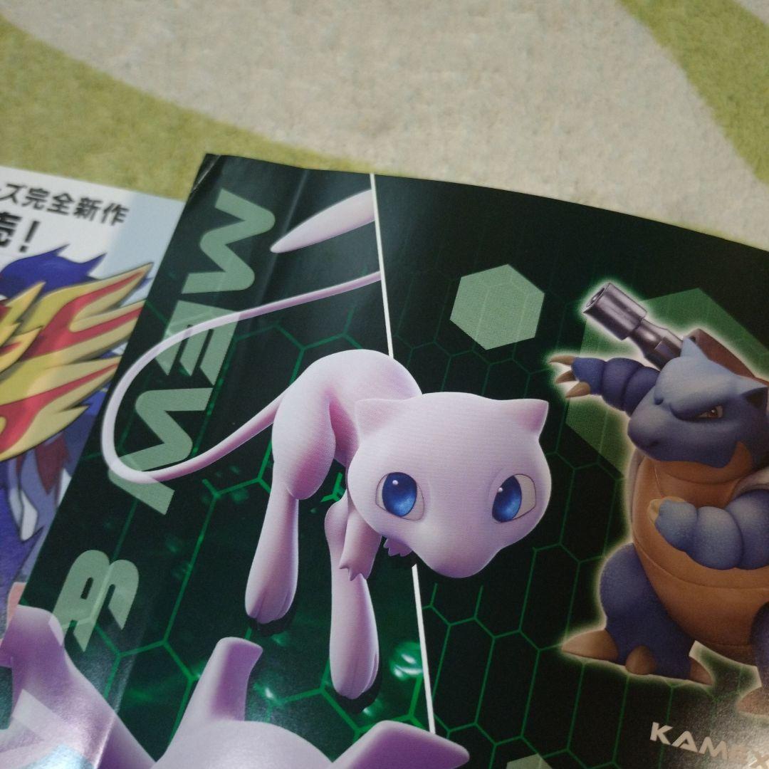 【最終値下げ】【美品】【希少】古代ミュウ復刻カード2019版ミュウツー逆襲パンフ