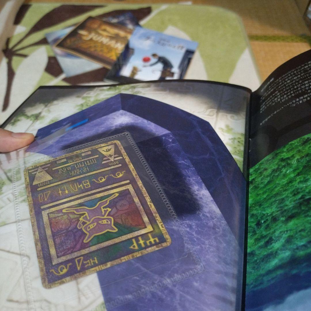 【最終値下げ】【美品】【希少】古代ミュウ復刻カード2019版ミュウツー逆襲パンフ