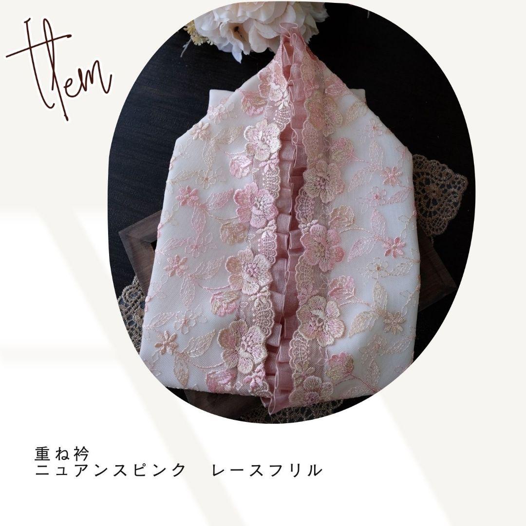 振袖フルセット　ニュアンスピンク　シャビーコーデ　成人式　卒業式