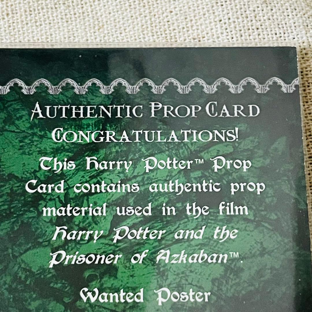 ハリーポッター　トレカ　プロップカード　シリウス・ブラック　指名手配ポスター