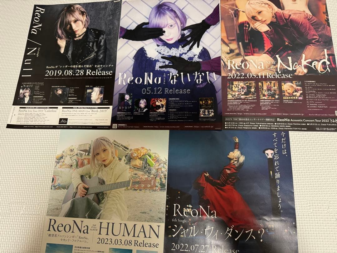◉ReoNa グッズ ポストカード ポスター チラシ サイン