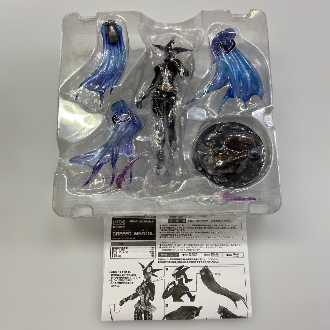 開封美品 S.I.C. メズール グリード 仮面ライダーオーズ