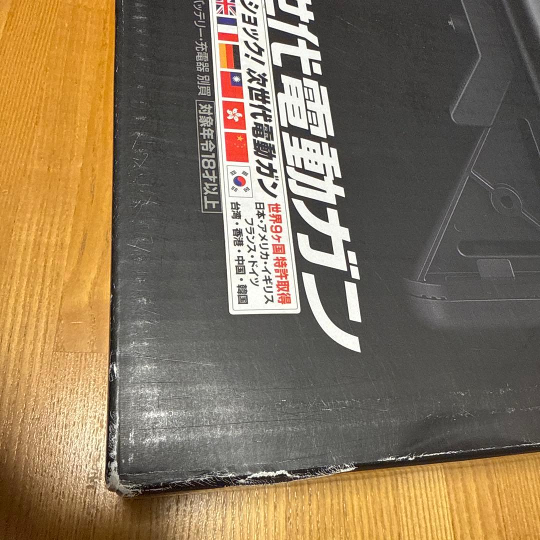 SOPMOD M4 次世代電動ガン