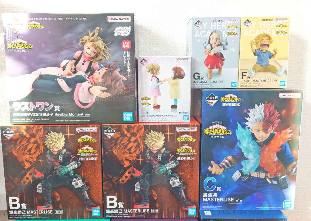 一番くじ 僕のヒーローアカデミア フィギュア