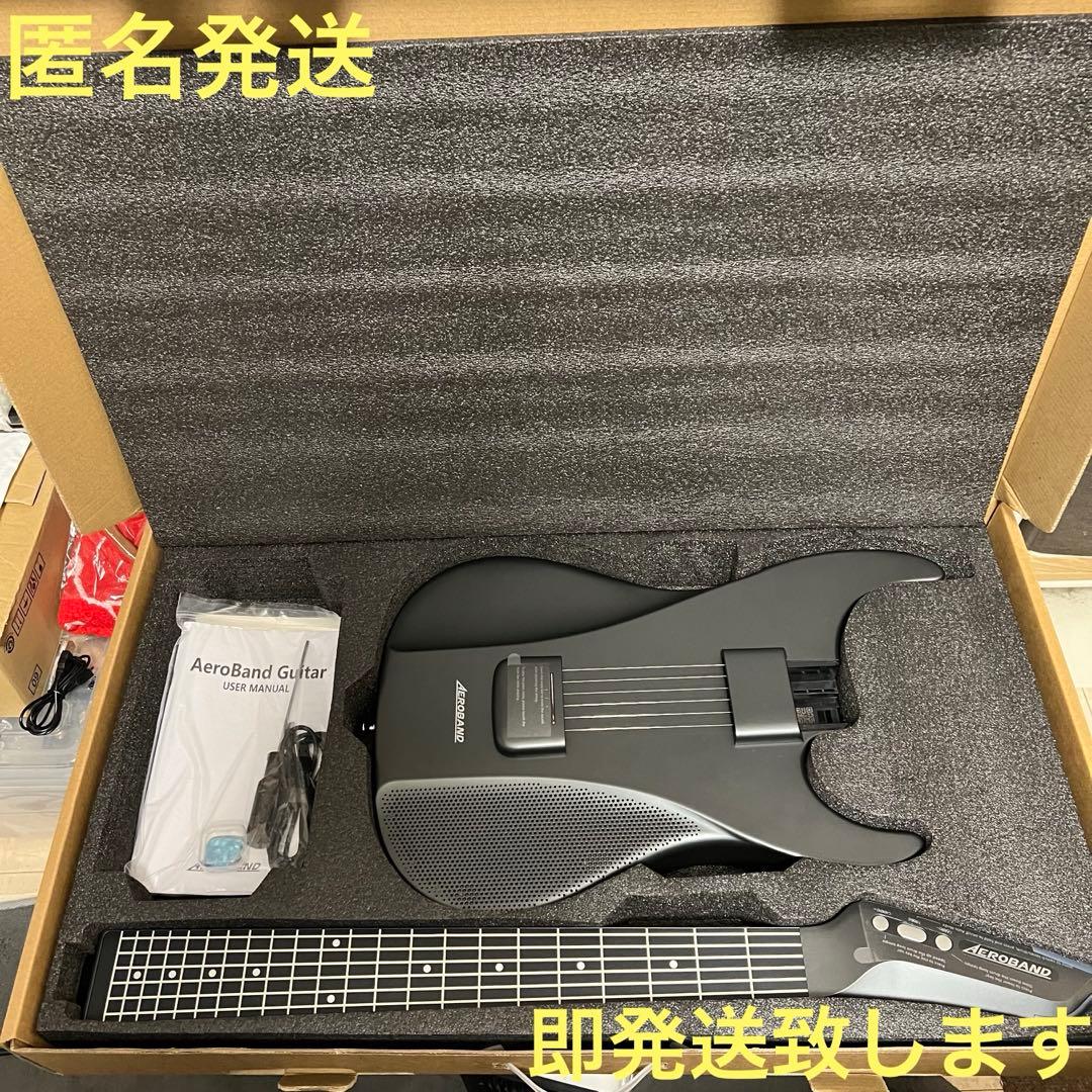 即発送 AEROBAND GUITAR エアロバンドギター
