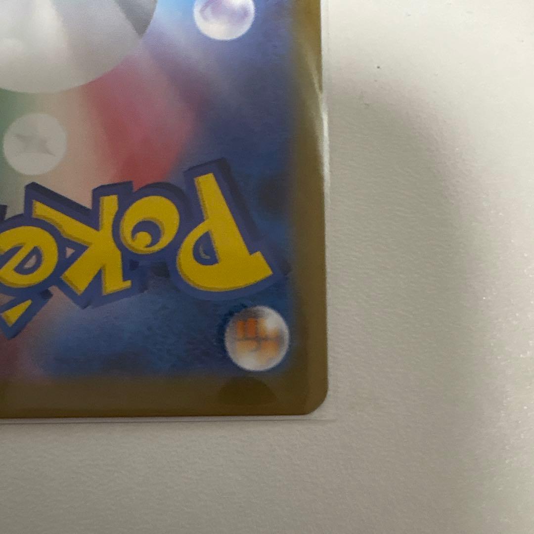 リーリエの決心 アセロラのいたずら SAR