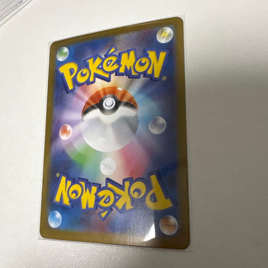 リーリエの決心 アセロラのいたずら SAR