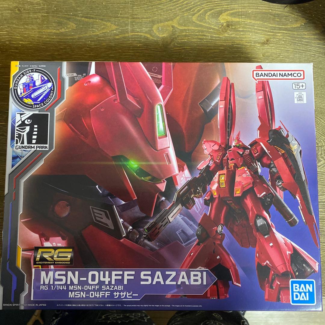 RG MSN-04FF サザビー 1/144