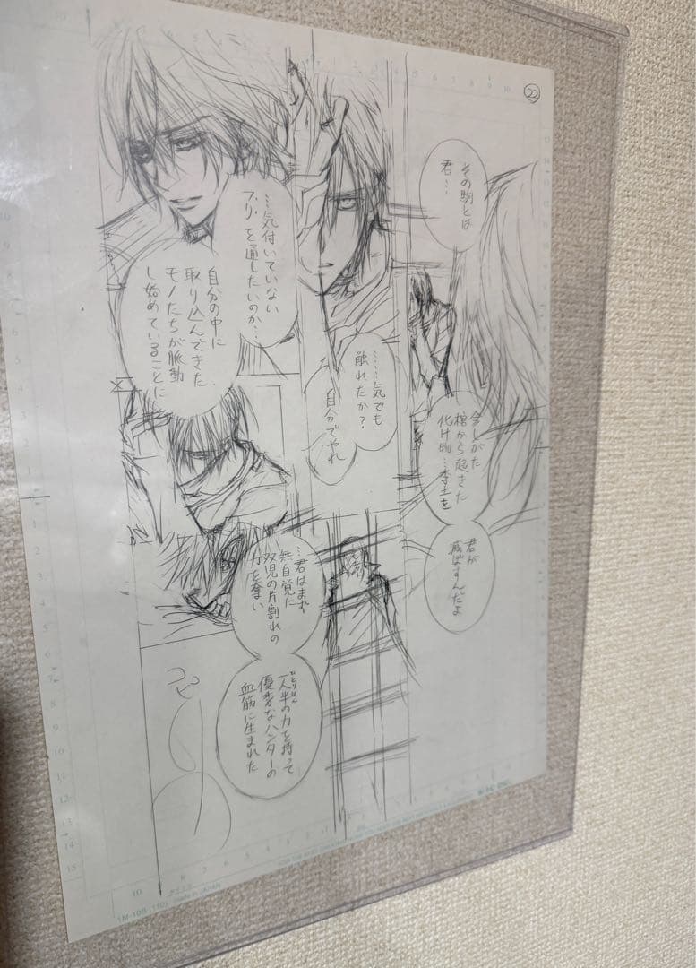 ヴァンパイア騎士原画展 限定 直筆「原稿下絵」1枚