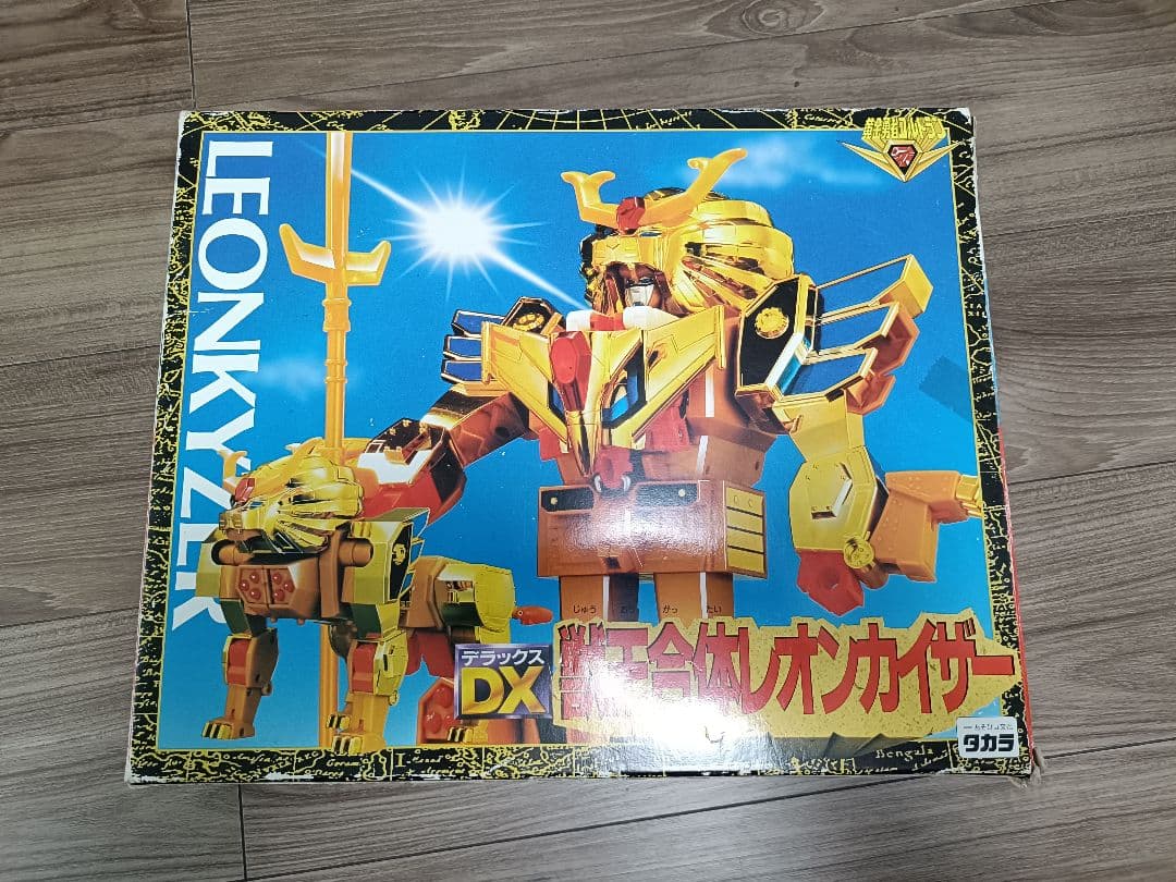 DX 獣王合体レオンカイザー 未使用