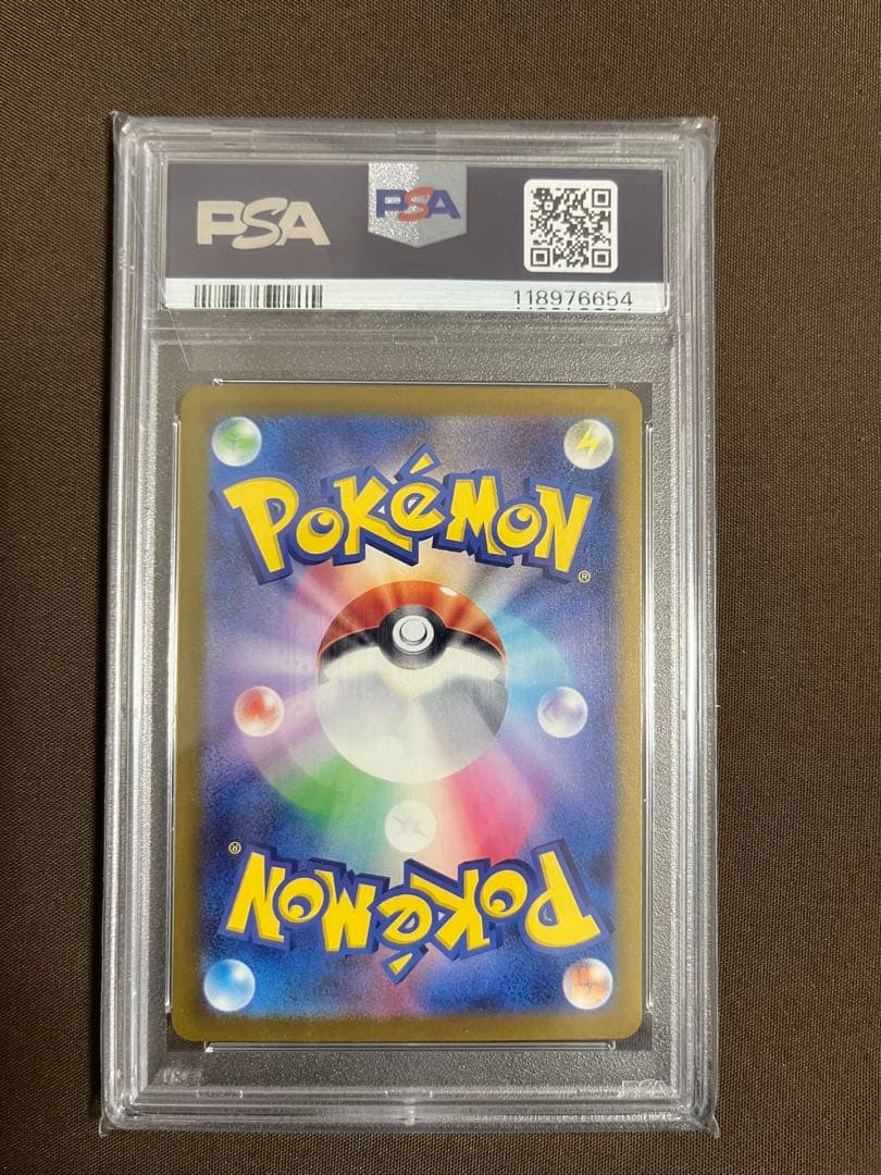 【ポケモンカード】ゲンガー　マスターボールミラー　 PSA10