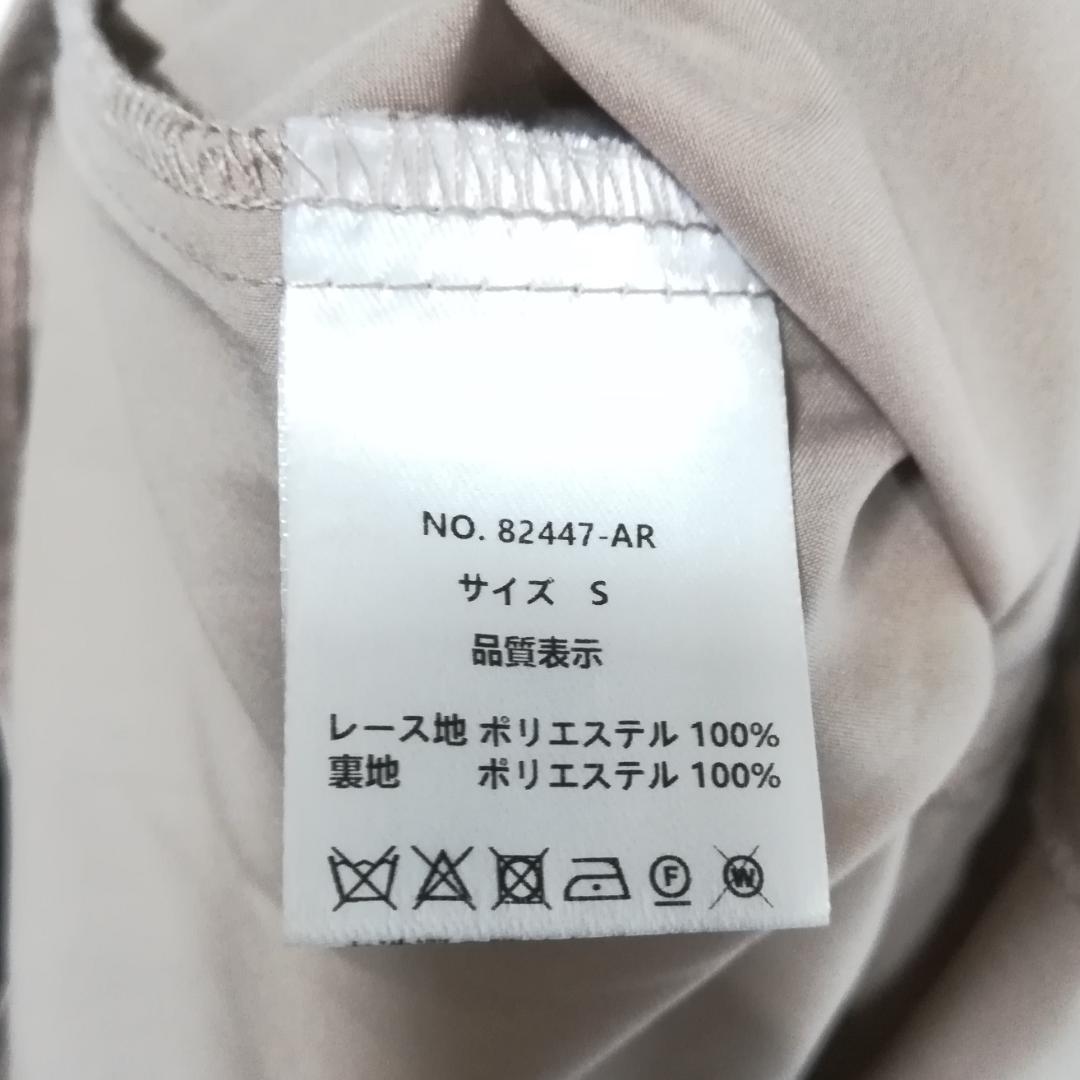 etoll. 3wayシフォンボレロ&レースキャミドレス S ワンピース 結婚式