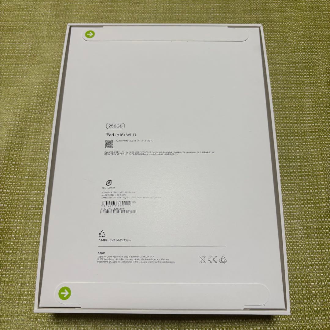 iPad(A16) 256GB シルバー 第11世代 A3354 未開封