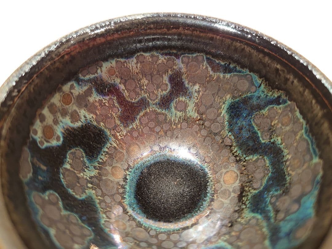 ⑦天目　窯変　曜変　ぐい呑　酒器　虹彩　作者不明