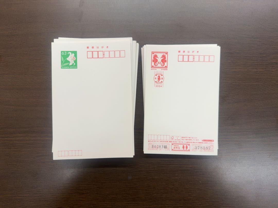 63円 官製はがき 155枚