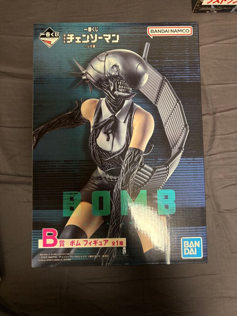 チェンソーマン & ビーム フィギュアセット