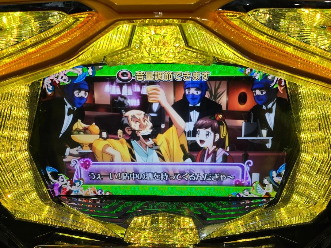 S天下布武4HH 実機