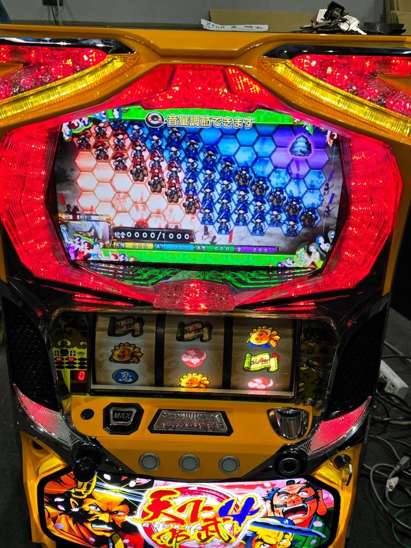 S天下布武4HH 実機