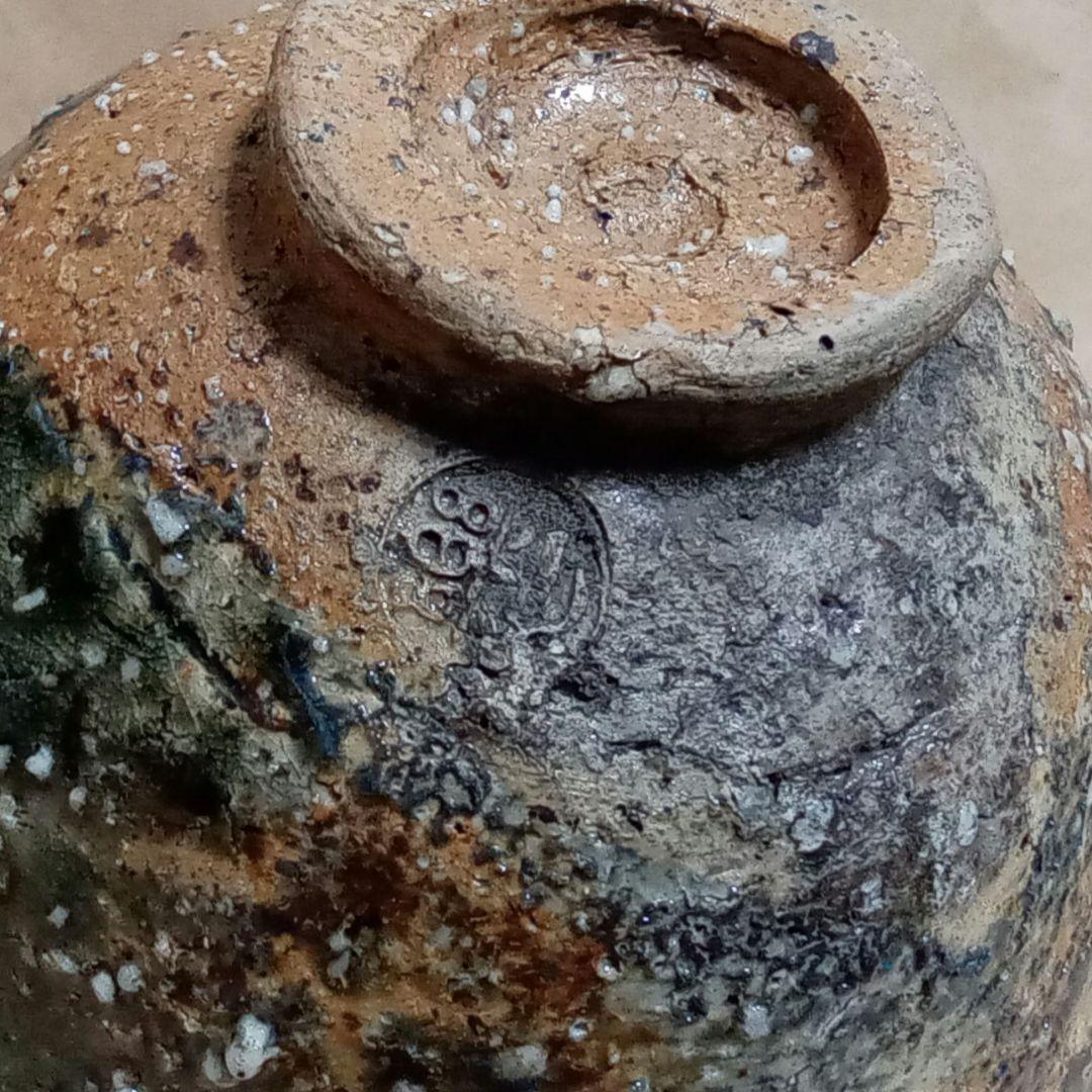 抹茶茶碗　楽七作　C422