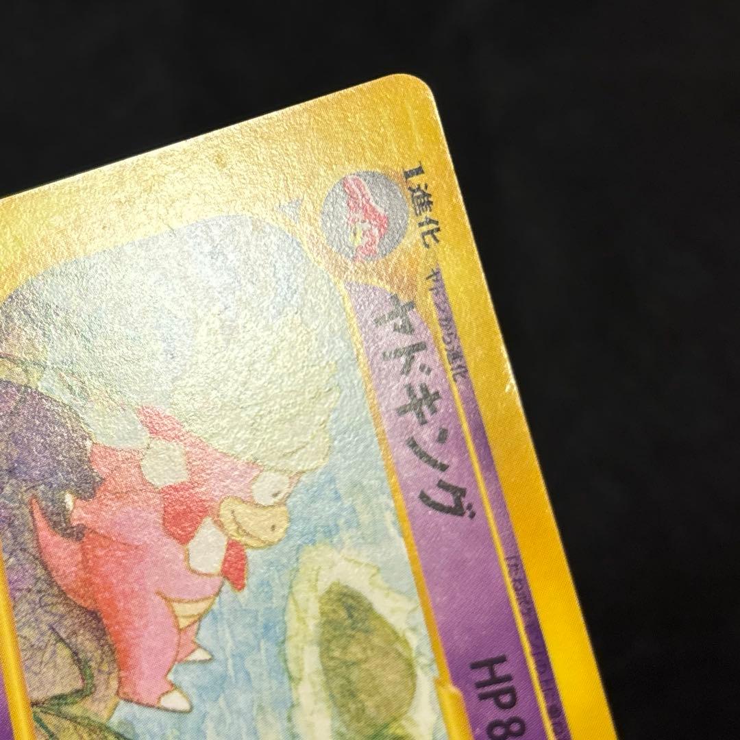 L*様 #ゆんの気まぐれオークション　（梅）　ヤドキング