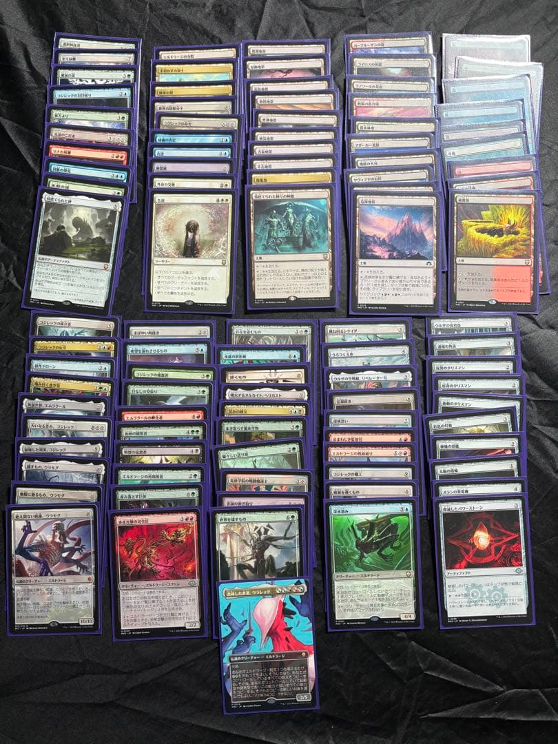 統率者　エルドラージデッキ