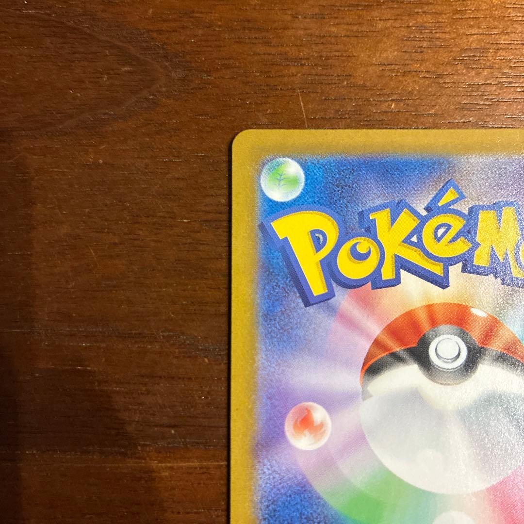 【美品】メガサーナイトex MUR 092/063 メガシンフォニア