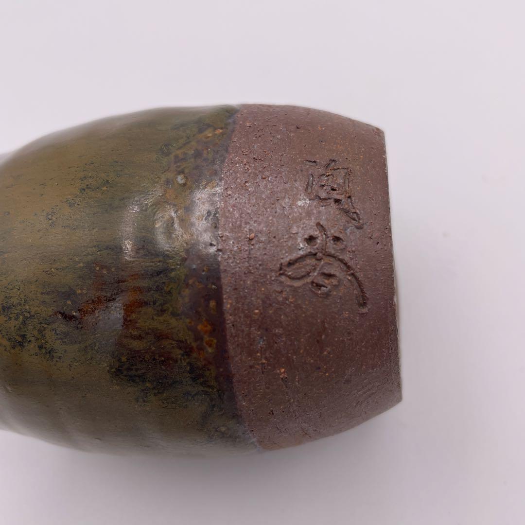 【茶道具】森本陶谷　棗　丹波茶入 丹波焼　肩衝茶入 共箱 獅噛文長斑錦②-茶12