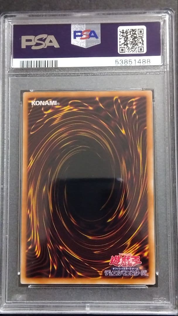 PSA10「ブラックマジシャンガール」SD16 パラレル ロードオブマジシャン