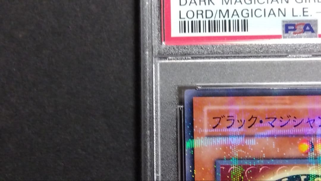 PSA10「ブラックマジシャンガール」SD16 パラレル ロードオブマジシャン